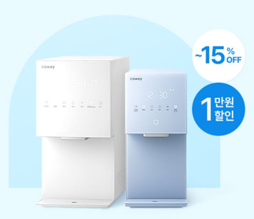 웅진코웨이 고객센터 관리 서비스 안내