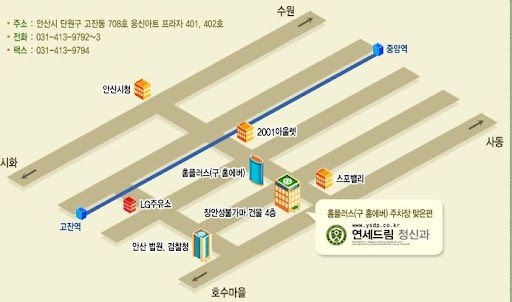 고잔동 안산 성인정신과, 스트레스와 불안을 함께 극복하세요