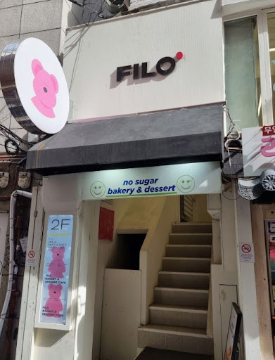 홍대카페 필로베이커리의 스테비아 컵케이크가 선물용으로 각광받는 이유