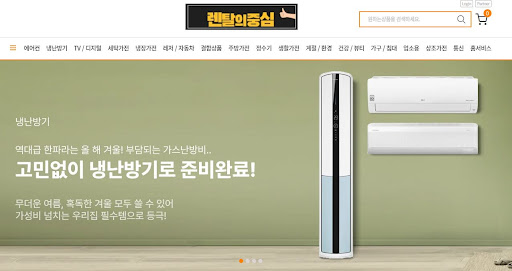 렌탈의중심 가이드: 저신용가전렌탈로 만드는 미니멀리즘 인테리어