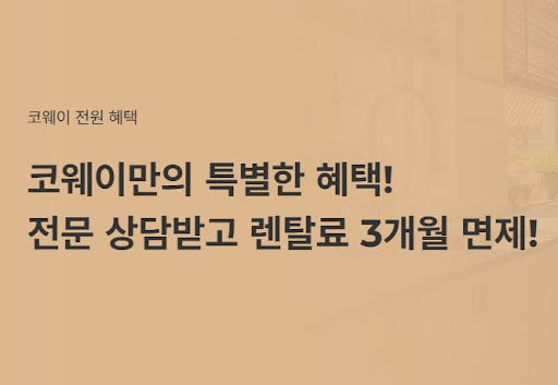 웅진코웨이침대렌탈로 더 나은 수면 습관 만들기