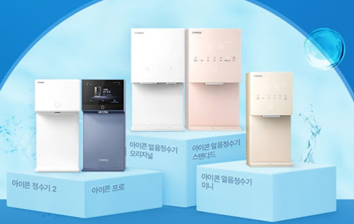코웨이고객센터 홈페이지의 영상 가이드로 자가 수리 배우기