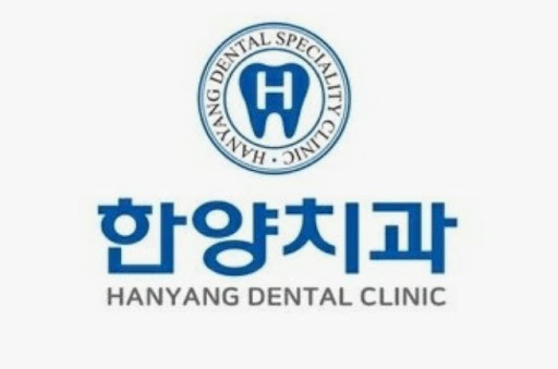 한양치과의원에서 안내하는 진접치과 구강검진 후 치주관리 상담 흐름