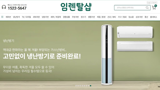 임렌탈샵 가이드: 위니아냉난방기렌탈 파워 송풍 팬이 넓은 매장 끝까지 냉기를 보내는 원리