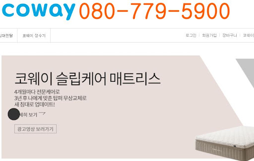 웅진코웨이 침대렌탈, 집안의 품격을 높이다