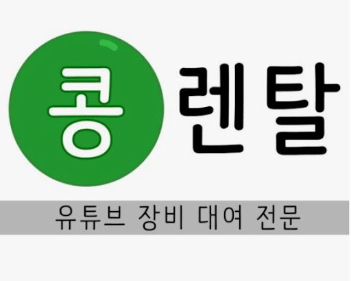 DSLR 카메라렌탈, 전문가도 만족하는 성능