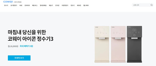 코웨이렌탈의 특징과 장점, 코웨이렌탈몰에서 심층 탐구