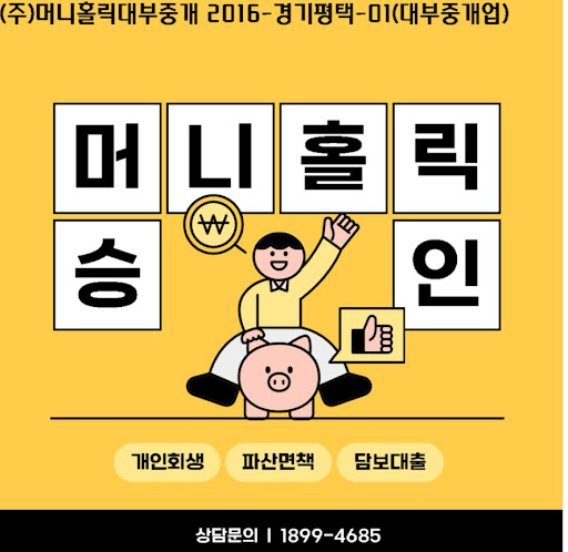개인회생대출로 경제적 안정을 찾는 현명한 선택