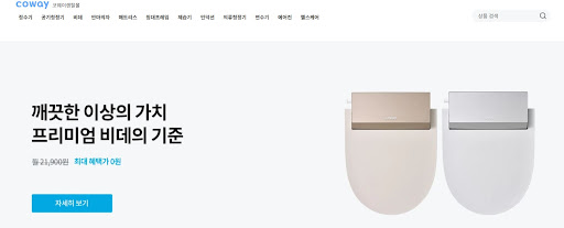 코웨이에어컨렌탈, 코웨이렌탈몰에서 현명하게 선택하기